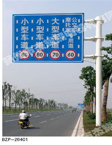 武威交通指示牌
