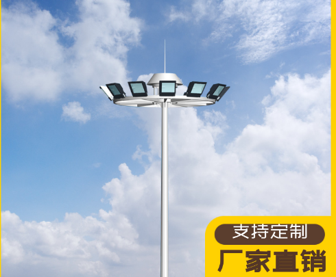 衡水15米球场体育场升降式灯杆户外农村LED道路照明工程款路灯高杆灯