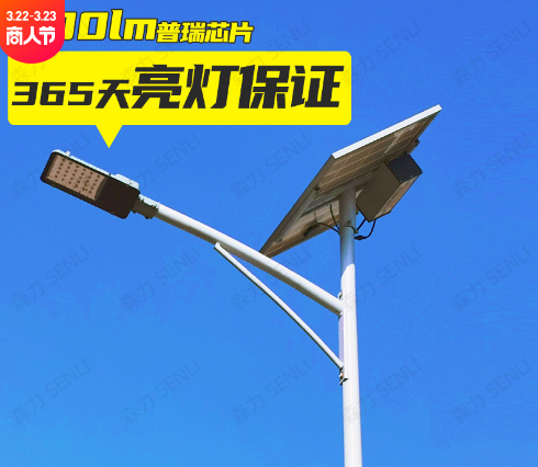 屯昌县厂家批发农村LED太阳能路灯6米30w一体化户外工程节能照明道路灯