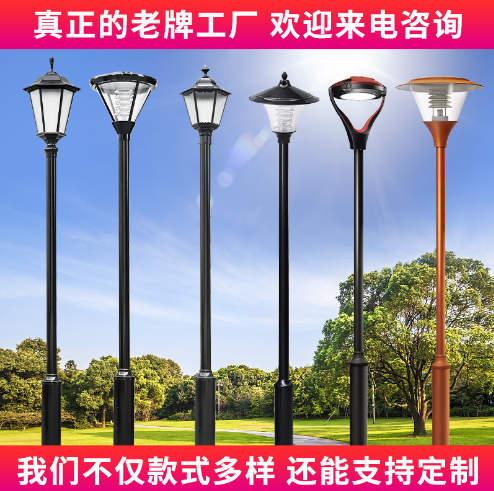 青海 3米庭院灯 LED欧式照明灯小区公园别墅景观路灯太阳能庭院灯