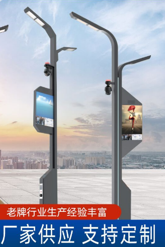 日照智能显示屏摄像头监控多功能综合高杆灯杆市政工程5G智慧路灯厂家
