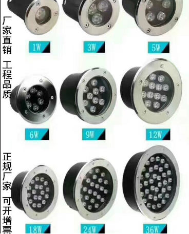 定安县厂家直销批发LED地埋灯 埋地灯3W,6W, 9W,12W,18W,24W,36W