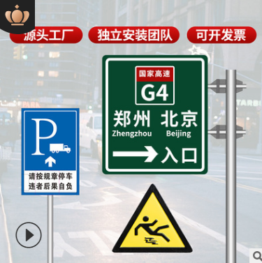 丹东铝合金道路指示牌高强度反光市政道路警示指路标识牌交通标志牌
