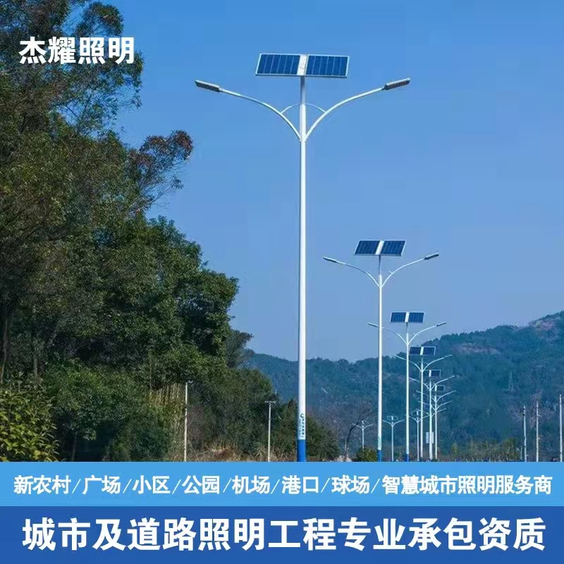 昌江黎族自治县现货批发新农村改造6米太阳能路灯自弯臂路灯LED道路灯户外广场灯